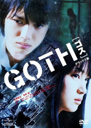 GOTHのサムネイル画像
